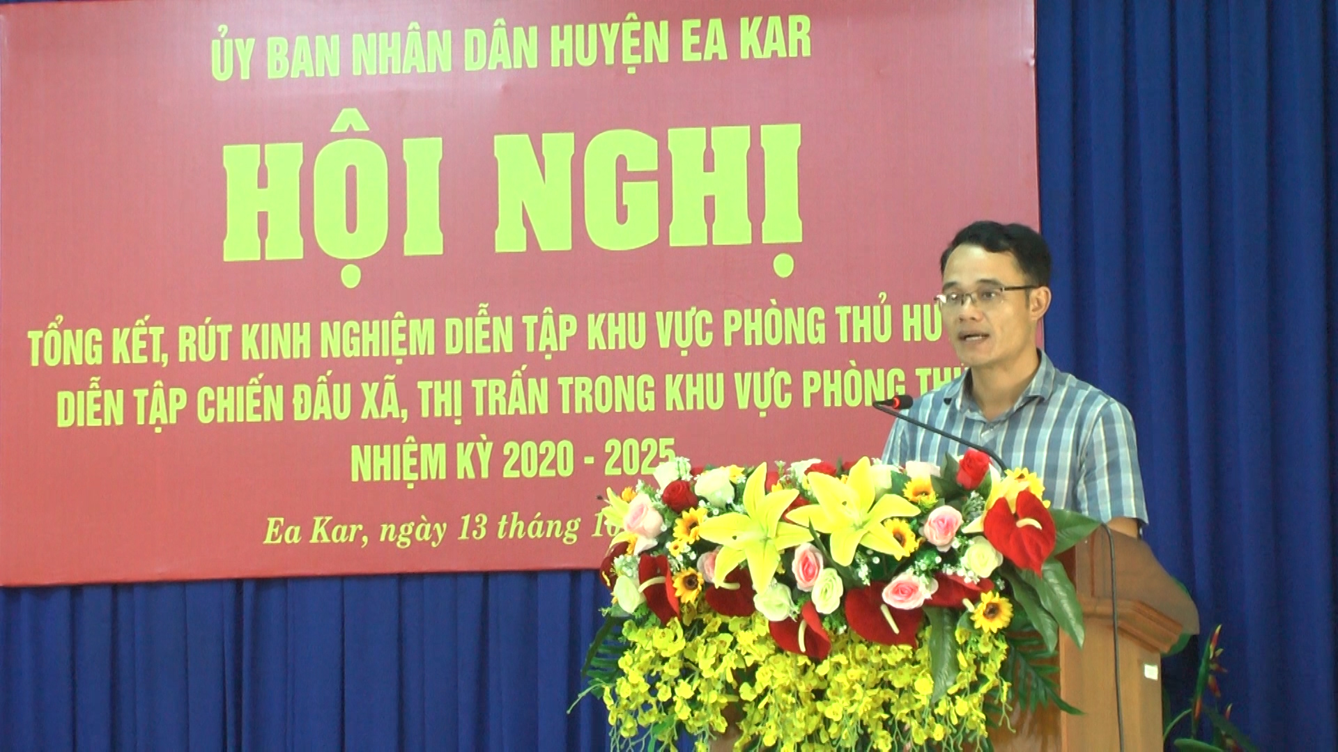 A Minh nội vụ